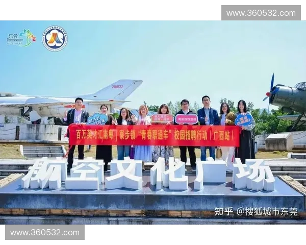 直播赋能新就业模式打造企业与人才高效对接新通道